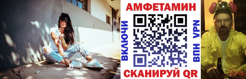 ссылка на мегу ССЫЛКА  купить наркоту  Нерюнгри  АМФЕТАМИН Premium 