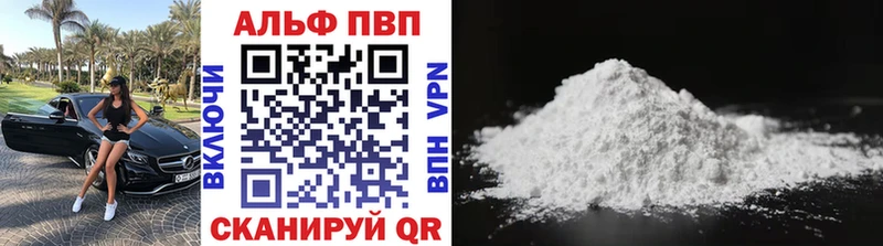 купить наркотик OMG А ПВП мука Нерюнгри