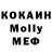 МЕТАДОН methadone Jerry Okolo