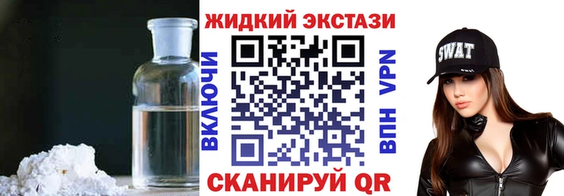 Бутират Butirat  Нерюнгри 
