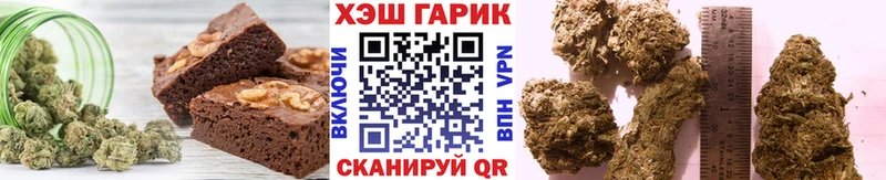 Еда ТГК марихуана Нерюнгри
