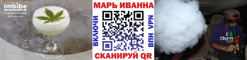 Canna-Cookies конопля  Нерюнгри 