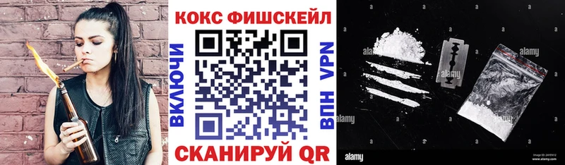 КОКАИН Columbia  Нерюнгри 