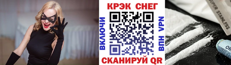 COCAIN FishScale Нерюнгри