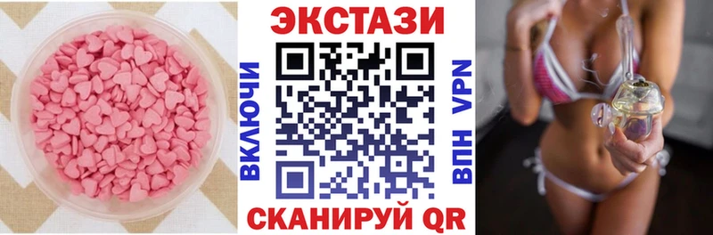 Ecstasy 99%  MEGA маркетплейс  Нерюнгри 