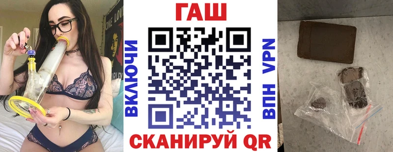 ГАШ Premium  мега как войти  Нерюнгри 