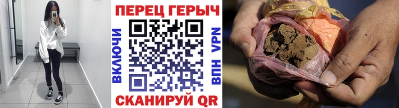 ГЕРОИН Heroin  Нерюнгри 