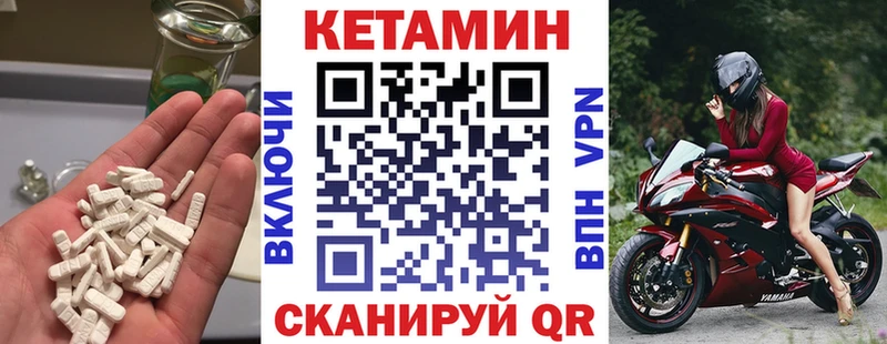 Кетамин VHQ  это состав  Нерюнгри 