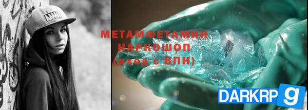тгк Беломорск
