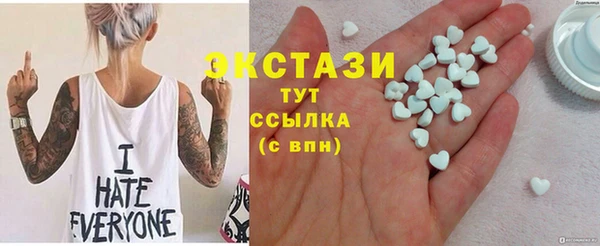 тгк Беломорск