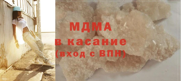 COCAINE Балахна