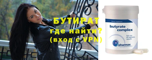 тгк Беломорск