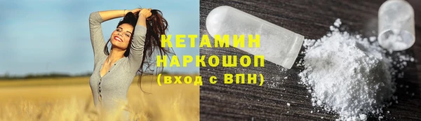 PSILOCYBIN Балабаново