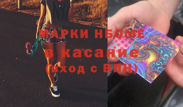 PSILOCYBIN Балабаново