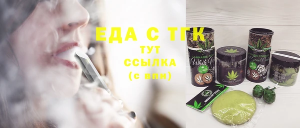 COCAINE Балахна