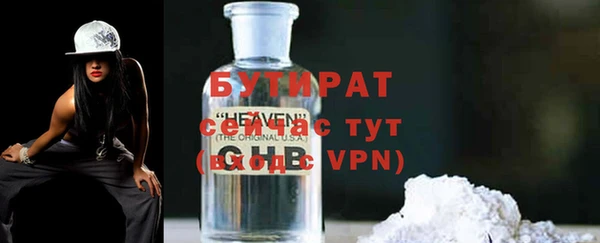 COCAINE Балахна
