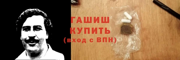индика Белоозёрский