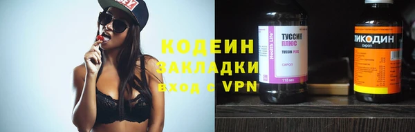 марки lsd Баксан