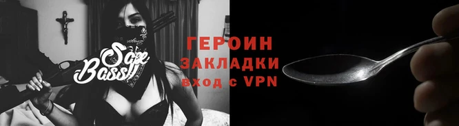 шишки Белокуриха