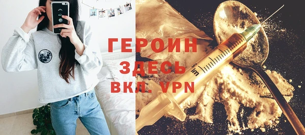 PSILOCYBIN Балабаново
