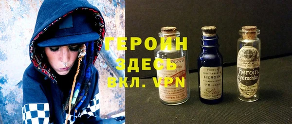 тгк Беломорск