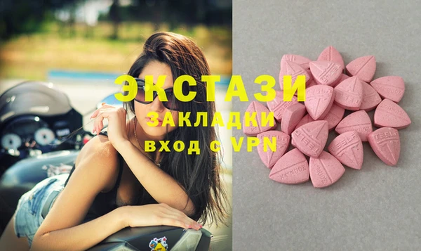тгк Беломорск