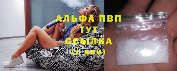 тгк Беломорск