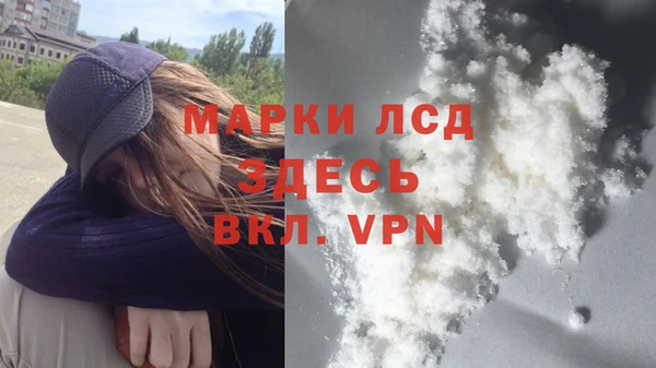 марки lsd Баксан