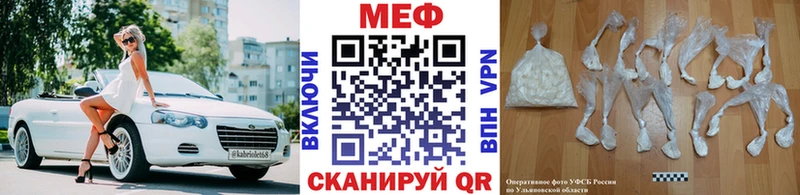 Меф 4 MMC Нерюнгри