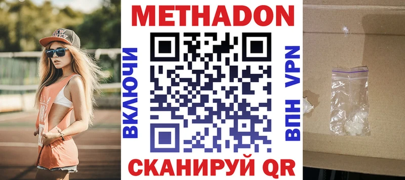 дарк нет клад  Нерюнгри  Метадон VHQ  omg ссылка 