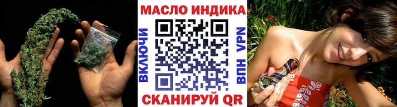 ТГК THC oil купить сайты Нерюнгри