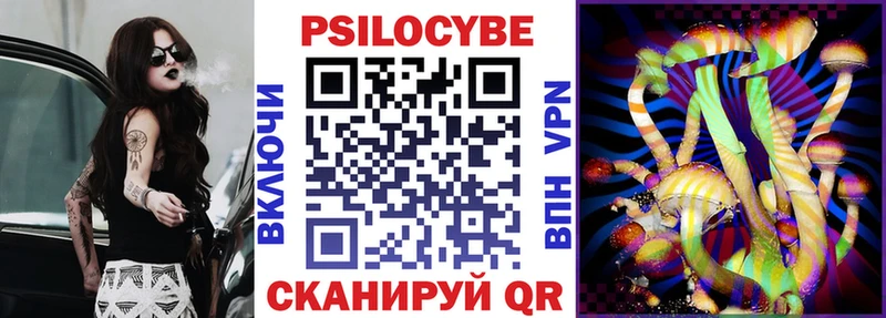 ОМГ ОМГ ссылки  Нерюнгри  Псилоцибиновые грибы Psilocybine cubensis  купить наркотик 